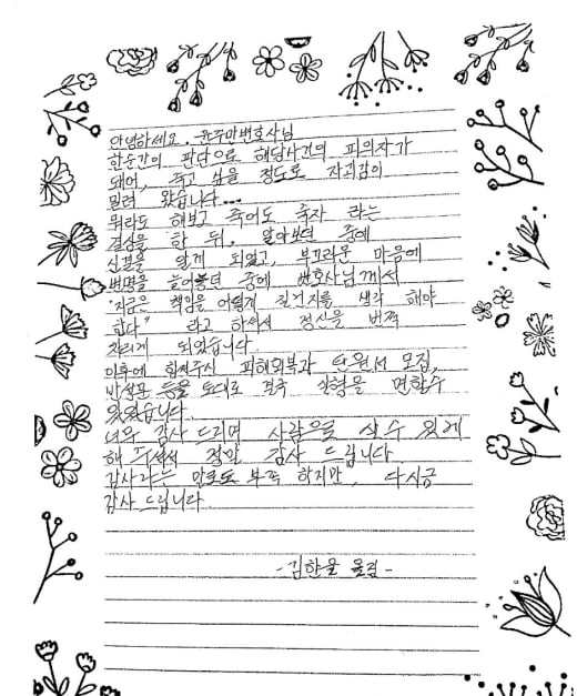 의뢰인 후기